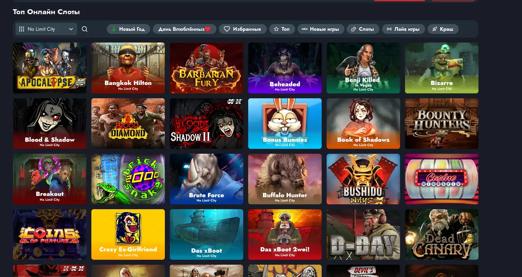 Зеркало Vulkan Million casino 2026